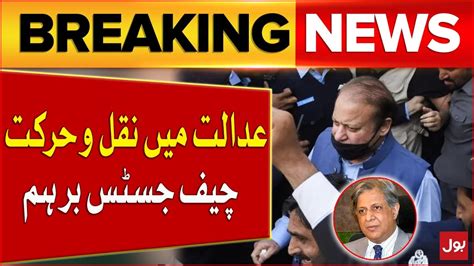 Nawaz Sharif Al Azizia Reference Islamabad High Court Big Order