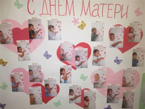 стенгазета на День Матери | Стенгазета, Поделки, Детские поделки