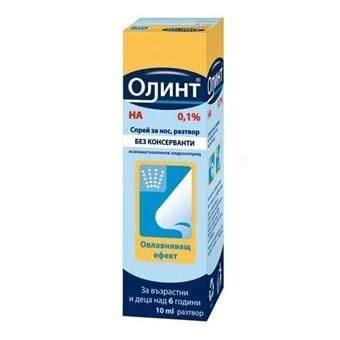 Olynth Hydra spray / Олинт Хидра спрей 0.1 % - Цена, действие ...