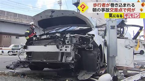 【右直事故】直進車は電柱に衝突 通勤時間帯の交差点で歩行者2人巻き込む事故 助手席の男性死亡 仙台 ライブドアニュース