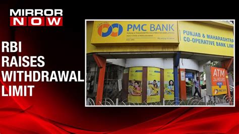 Pmc Bank Scam Rbi Hikes The Withdrawal Limit To Rs40000 Youtube