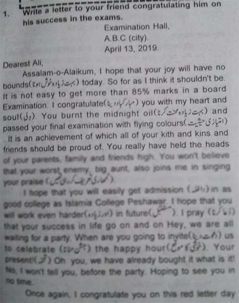 SOLUTION Letter To A Friend For Congratulating Him On His Success In