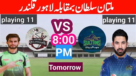 Ist Match Of HBL PSL 8 Multan Sultan Vs Lahore Qalander Tomorrow