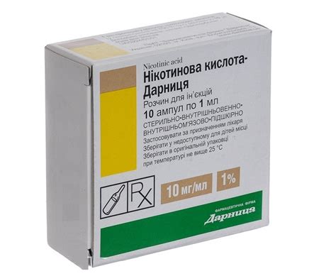 Nicotinic Acid injection solution 1% 10 ampl 1ml Никотиновая кислота