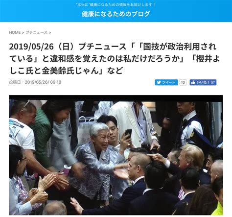 Tarama Taruhei On Twitter 安倍首相 はじめ 自民党 日本維新 にもたくさんいます。 ↓ わが国憲法の基本的