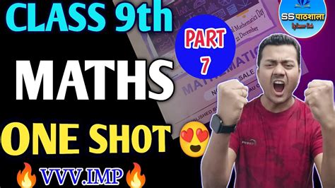 Class 9 Maths Important Questions For Final Exam 2023🥰 Maths Pyq Class 9 2023 Youtube