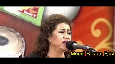 Tum Puchu Aur Hum By Munni Begum YouTube