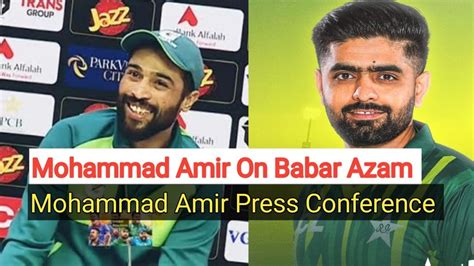 Mohammad Amir On Babar Azam Captaincy Amir Comeback Press Conference