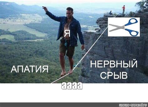 Мем: "аааа" - Все шаблоны - Meme-arsenal.com