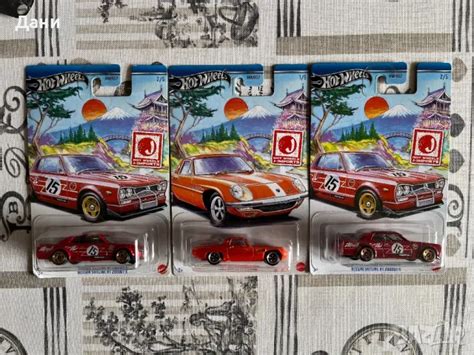 Hot wheels в Коли камиони мотори писти в гр София ID Bazar bg