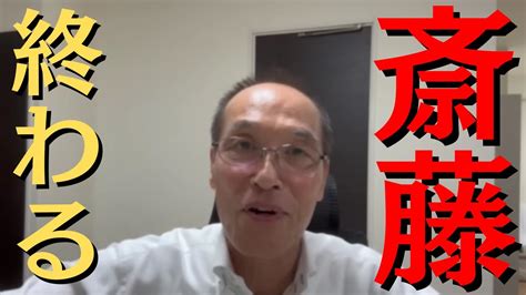 【石丸伸二94超速報東国原英夫】元宮崎県知事からの痛烈な一言！【石丸伸二切り抜き 石丸市長 ライブ 生配信 最新 石丸伸二のまるチャンネル