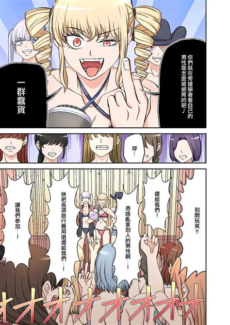 BEACH Page Nhentai Hentai Doujinshi And Manga