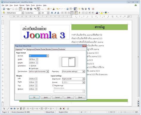 สร้าง Ebook ด้วย LibreOffice Writer