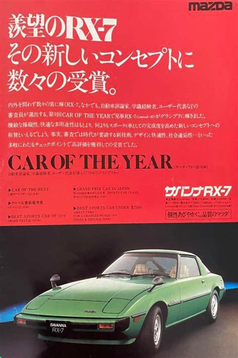 Grand Prix Cars Cool Sports Cars Japan Cars Car Car Old Cars