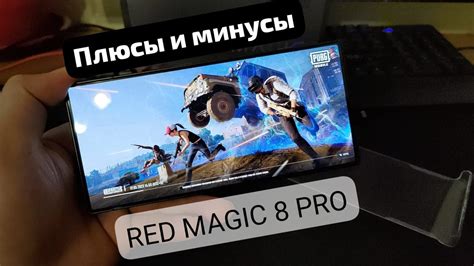 Red Magic 8 Pro ПОЛНЫЙ ОБЗОР ПЕРЕШЁЛ с Рог фона 5 Youtube