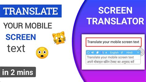 Screen Translate Translate Screen Youtube