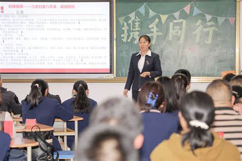 家校共育，静待花开（高一家长会） 楚雄实验中学