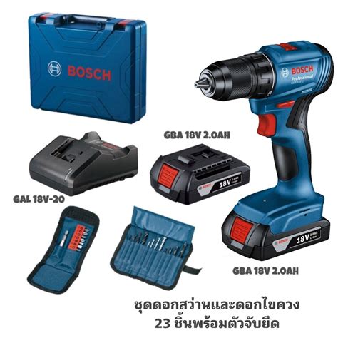 06019K30K2 BOSCH GSR 185 LI ACC 23 EA สวานไขควงไรสาย 18V ม