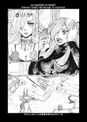 SFW Inktober Illustrations Hentai Manga SVSComics