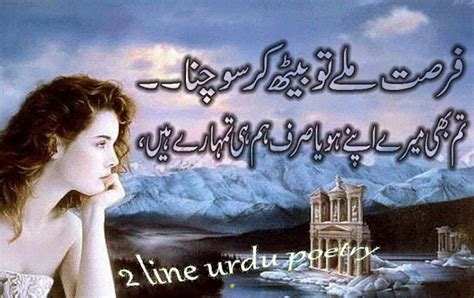 Best shairy urdu - Jordan poetry world