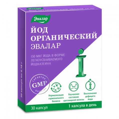 Аптека Эвалар