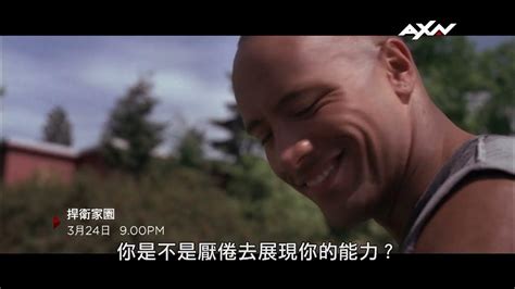 Axn《捍衛家園》walking Tall｜324 日 晚間 9 點 Youtube