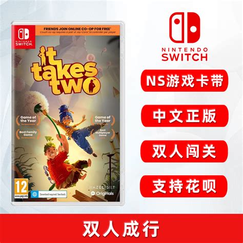 Switch Ns It Takes Two