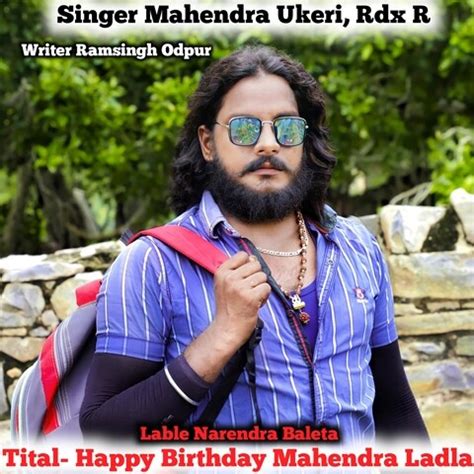 Happy Birthday Mahendra Ladla Song Download: Happy Birthday Mahendra Ladla MP3 Rajasthani Song ...