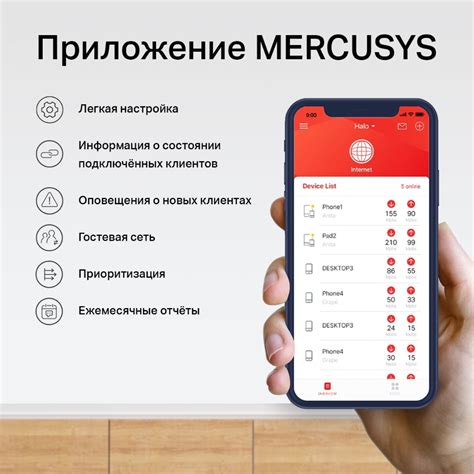 Halo H70X | Mesh‑система AX1800 - MERCUSYS