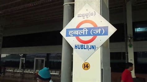 Hubli Railway Station Youtube