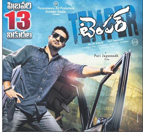 Puri Jagannadh's Temper (2015) Movie Review - Survi Reviews