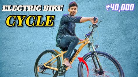 Pratik Ki New Electric Cycle प्रतिक की न्यू इलेक्ट्रिक सायकल