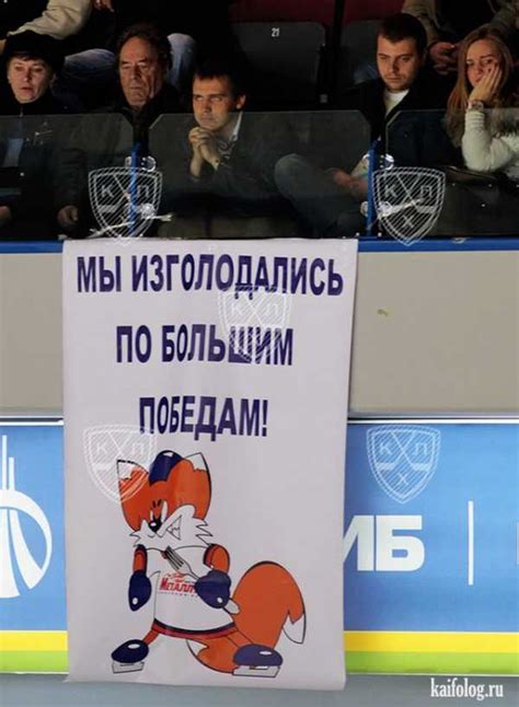 Плакаты для болельщиков на спортивных соревнованиях в школе – Плакаты ...