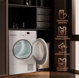Отдельностоящие сушильные машины купить с доставкой в интернет-магазине ...