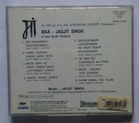 Maa - Jagjit Singh ( 8 New Solful Bhajans ) – AVDigital