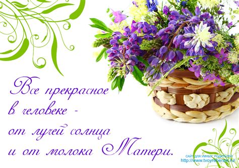 Поздравления С Днем Мамочек Открытки — Pozdravlyamba.ru
