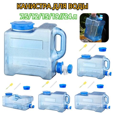 Канистра для воды, 7.5/12/15/19//24 л Квадратное ведро купить на OZON ...