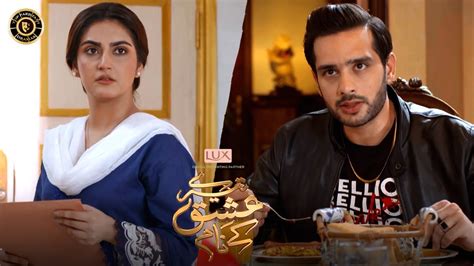 Tere Ishq Ke Naam Episode Promo Tonight At Pm Hiba