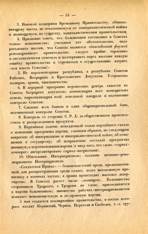 К годовщине. / Ленин (Владимир Ленин,Ильич,Владимир Ульянов) :: старые ...