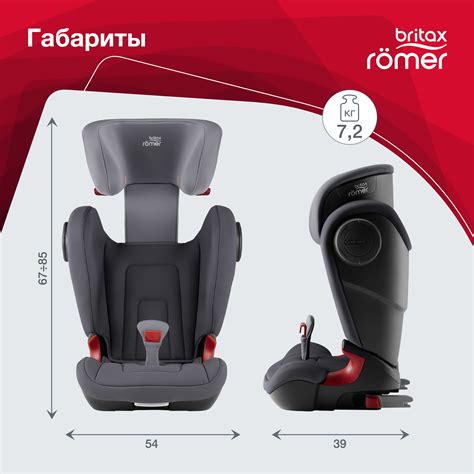 Автокресло Britax Roemer KIDFIX2 S Storm Grey Trendline купить по цене ...