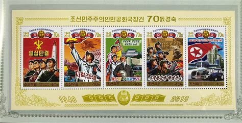 North Korea As Seen Through Stamps Preservation Underground