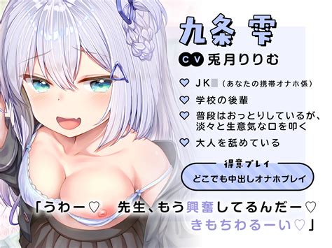 【50off】【全編オホ声】生意気メ ガキ姉妹を専用ドスケベオナホに催 調教 ラムネ屋 Dlsite 同人 R18