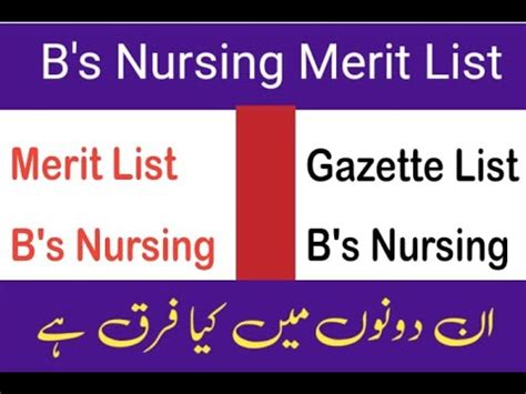 BS Nursing Merit List 2023 Bs Nursing Gazette List Display Nursing