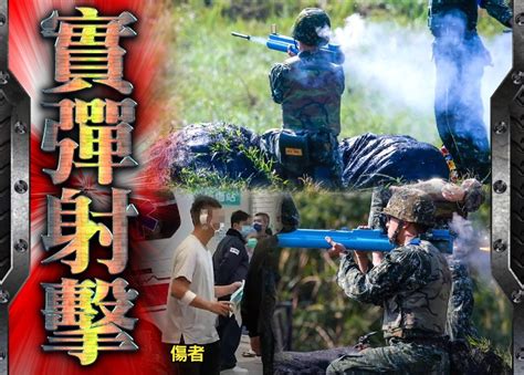 陸軍實彈射擊鑑測 火箭彈爆炸4名士兵受傷