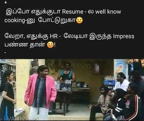 💻 ஆபீஸ் காமெடி 🤣 Images • 🅲🆁🅸🆂 🤏🏼🕶️😉🅃🄷🄴 🄿🅁🄾🄵🄴🅂🅂🄾🅁 🃏 Cris 07 On Sharechat