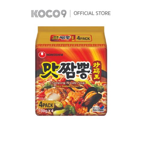 Nongshim Champong Noodle Soup Spicy Seafood Flavor