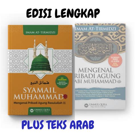 Buku Syamail Muhammad Saw Mengenal Pribadi Agung Ummul Qura Hard