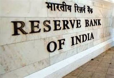 Reserve Bank of India (RBI) Consultancy services