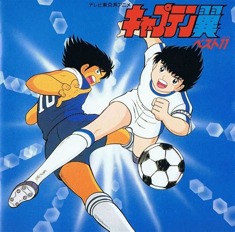 Captain Tsubasa Wallpapers - Wallpaper Cave