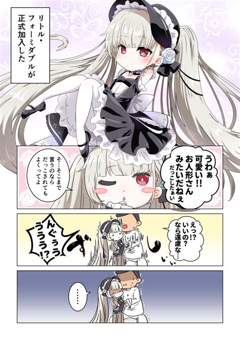 ロイヤルおじさん⚓️ On Twitter Rt Hoshigaki8989 リトル・フォーミダブルかわいいなっていうアズレン漫画